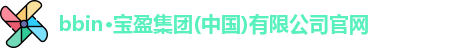 bbin宝盈